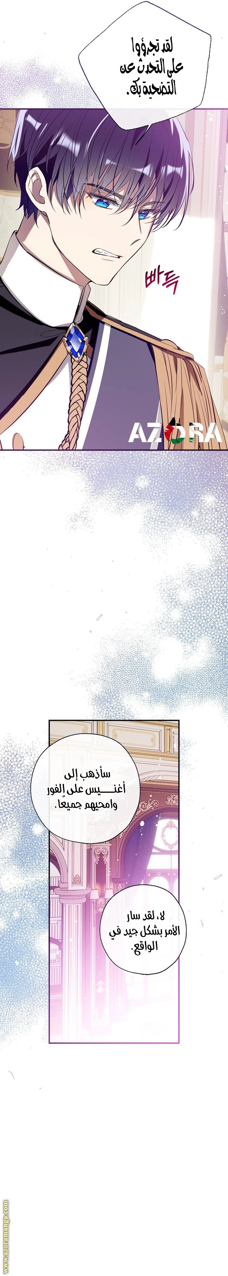 الصفحة 18