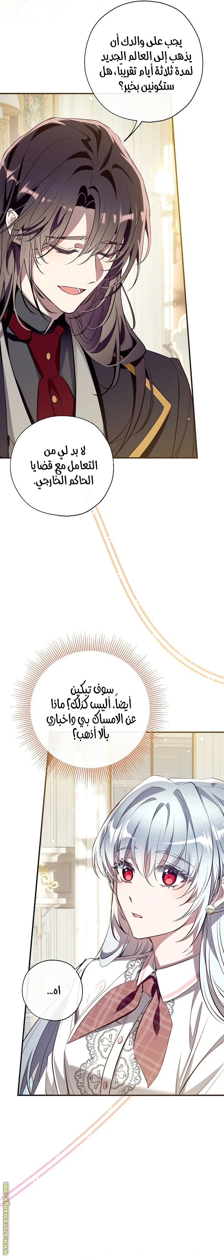 الصفحة 22