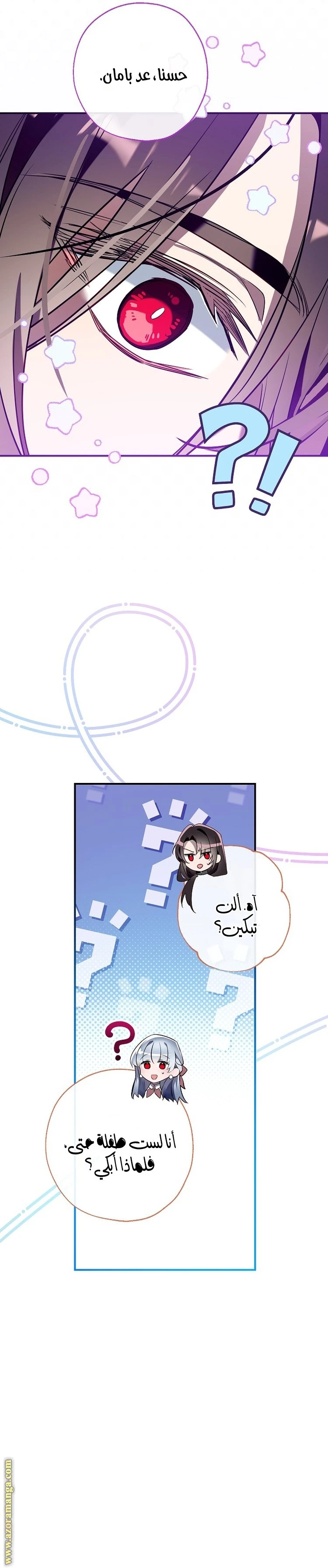 الصفحة 23