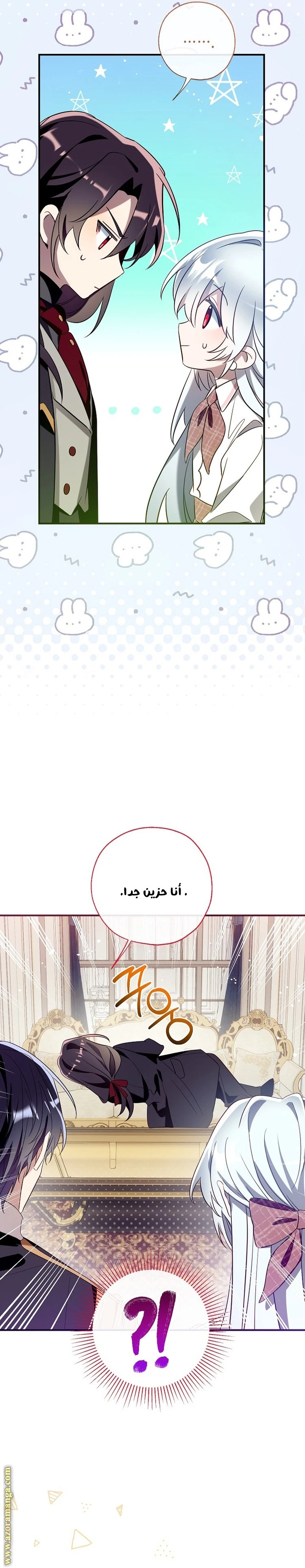 الصفحة 25