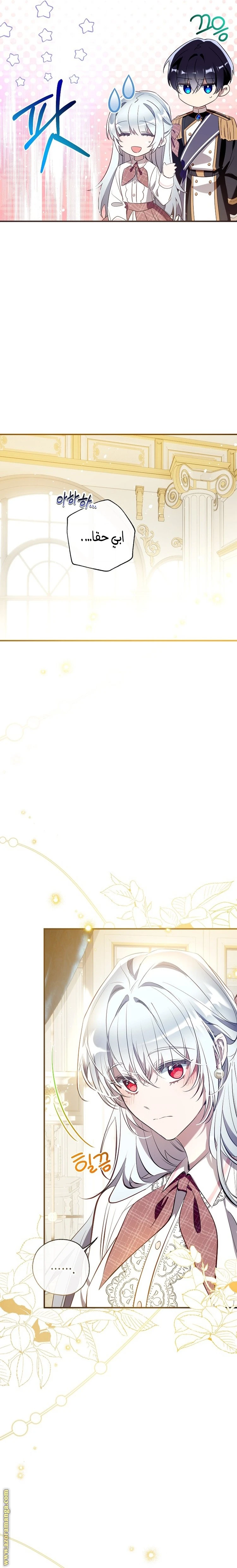 الصفحة 30