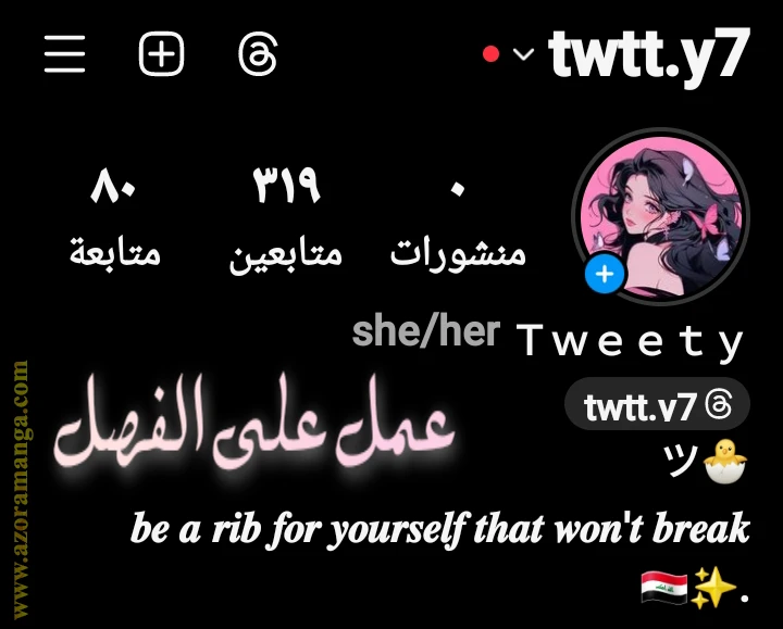 الصفحة 7