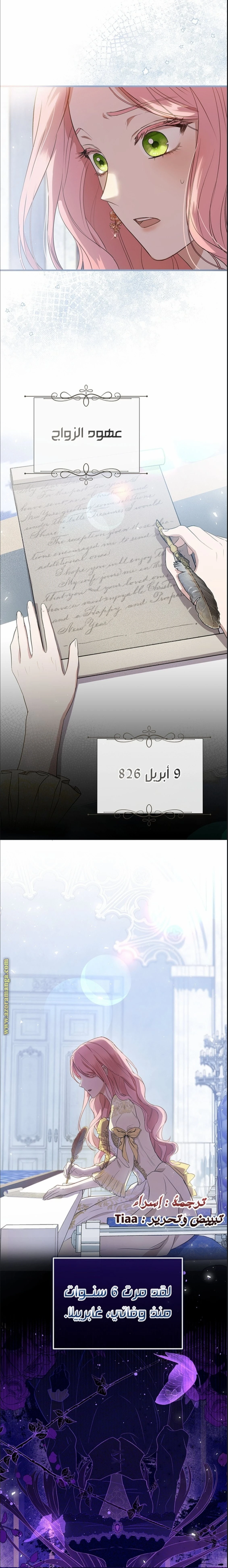الصفحة 9