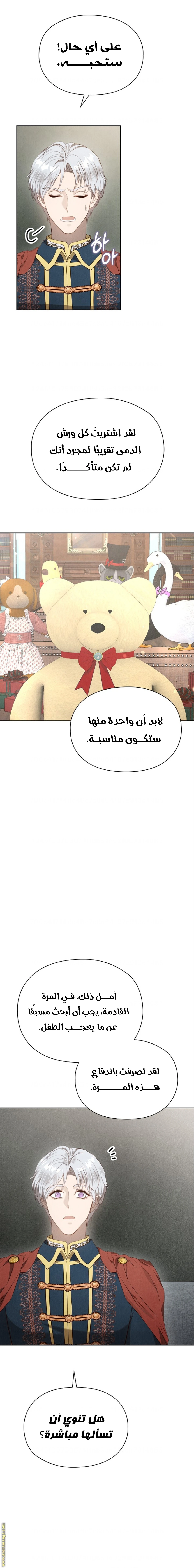 الصفحة 3