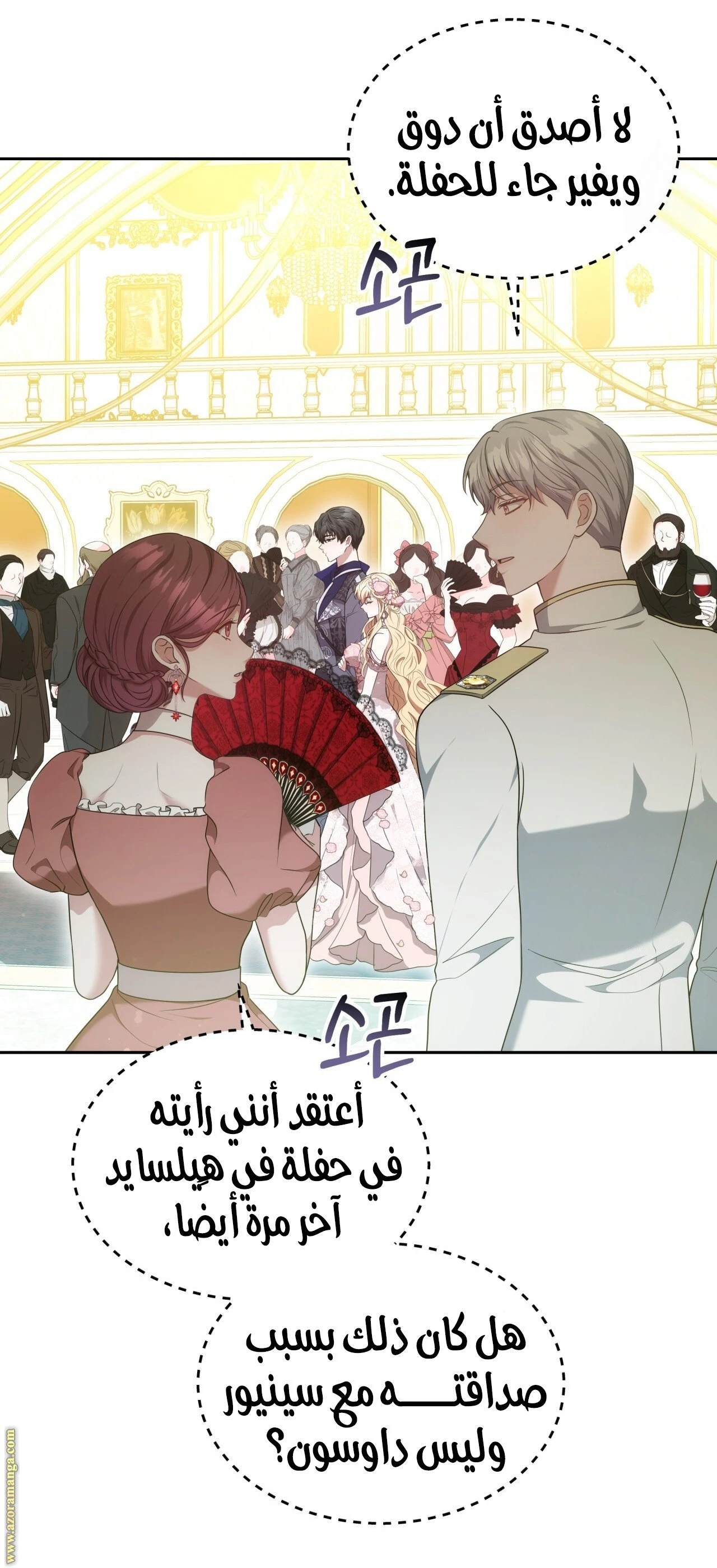 الصفحة 9