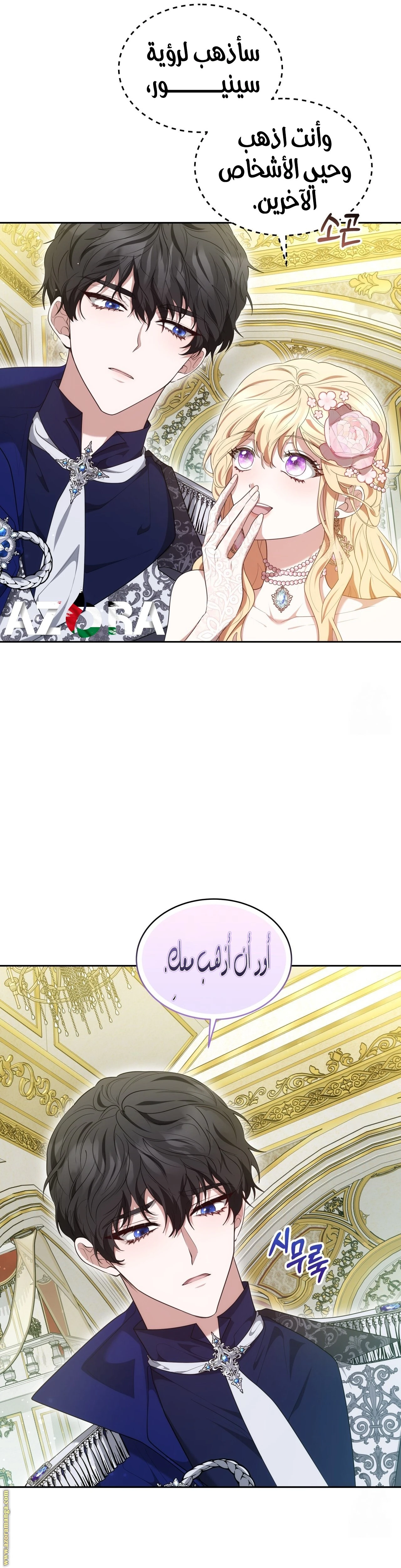 الصفحة 12