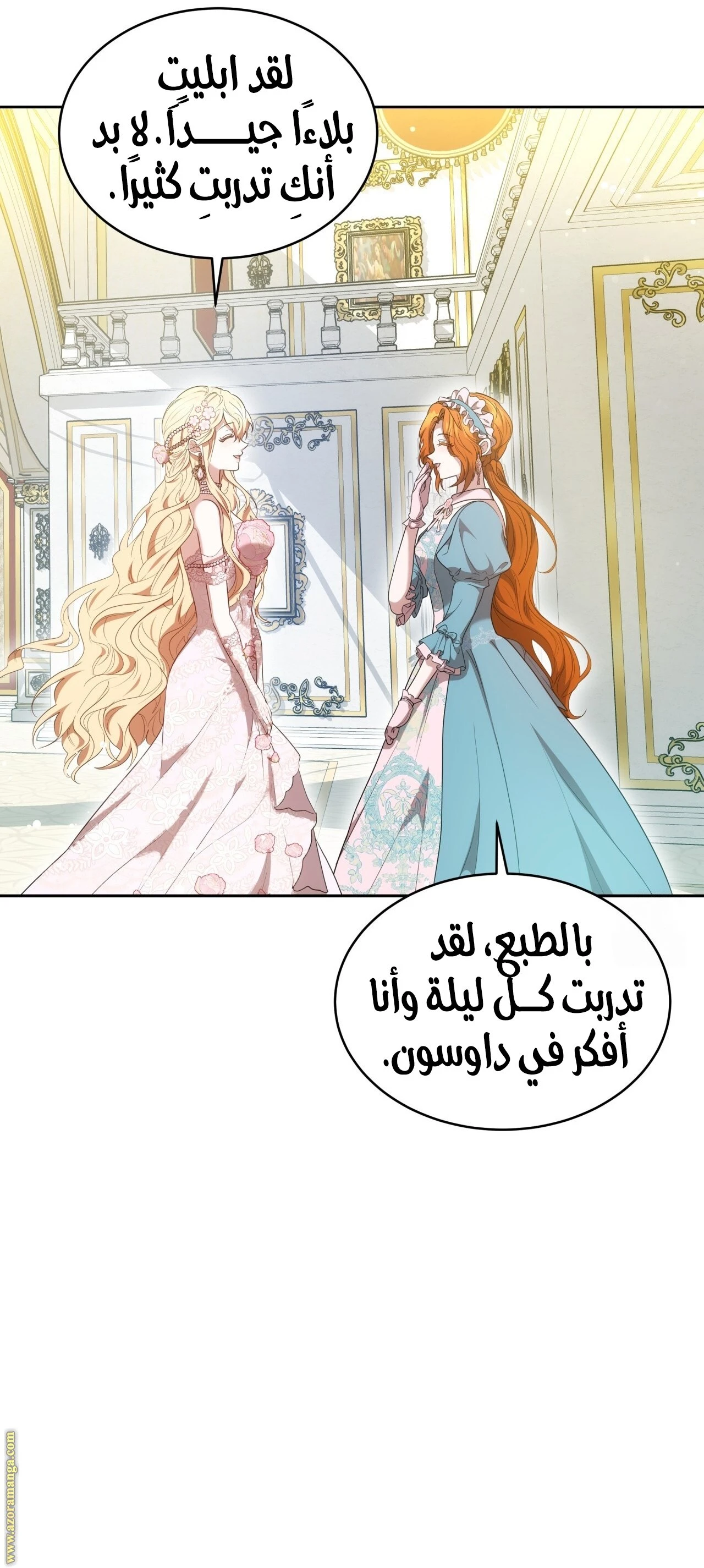 الصفحة 16