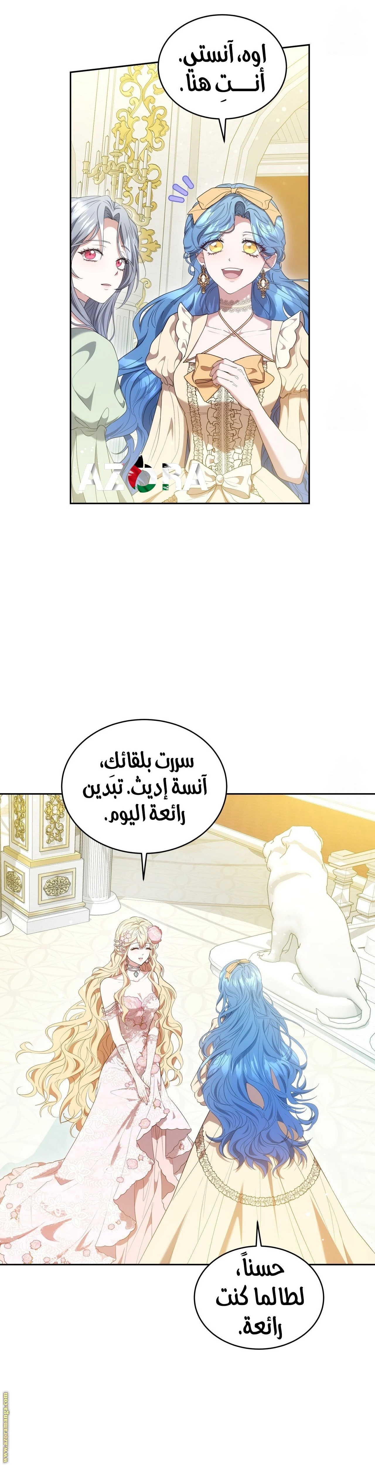 الصفحة 20