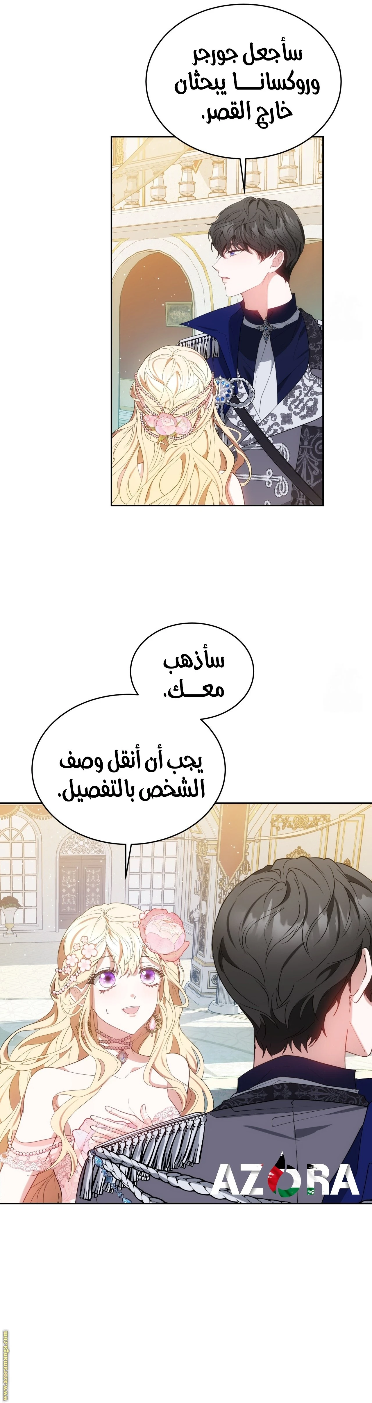 الصفحة 32