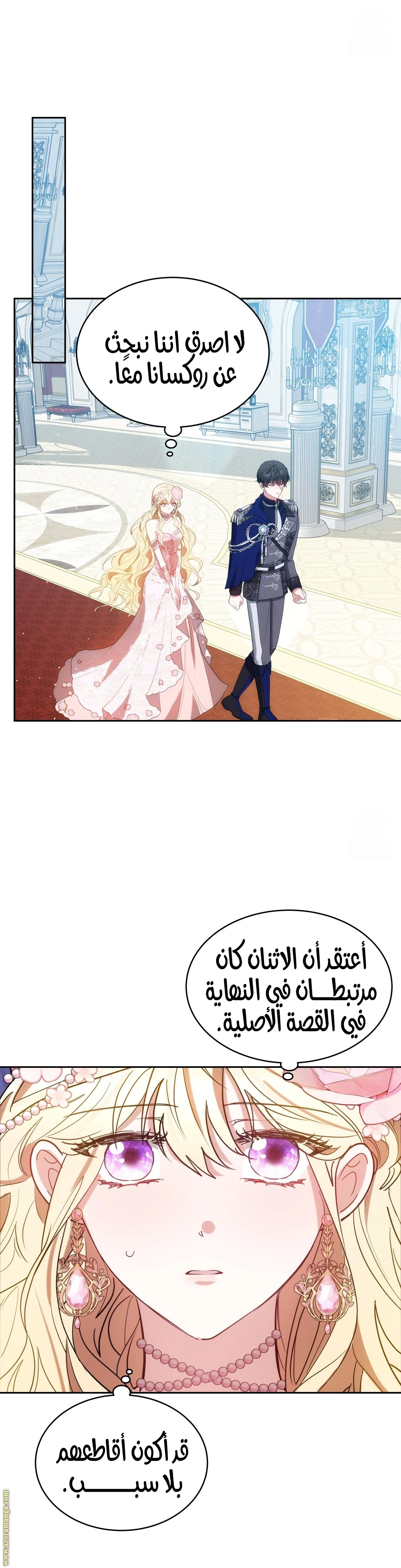 الصفحة 33