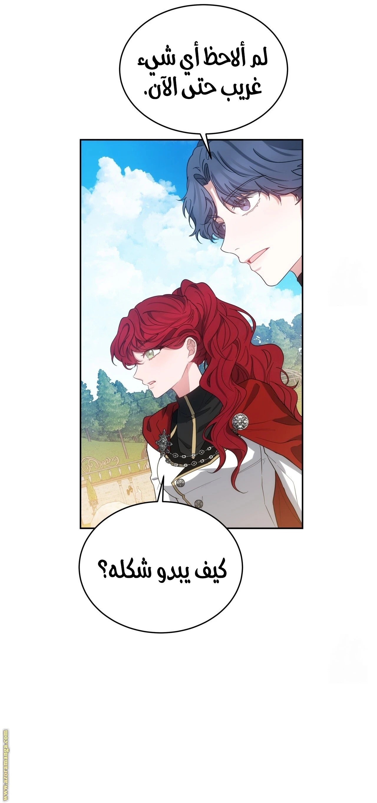 الصفحة 36