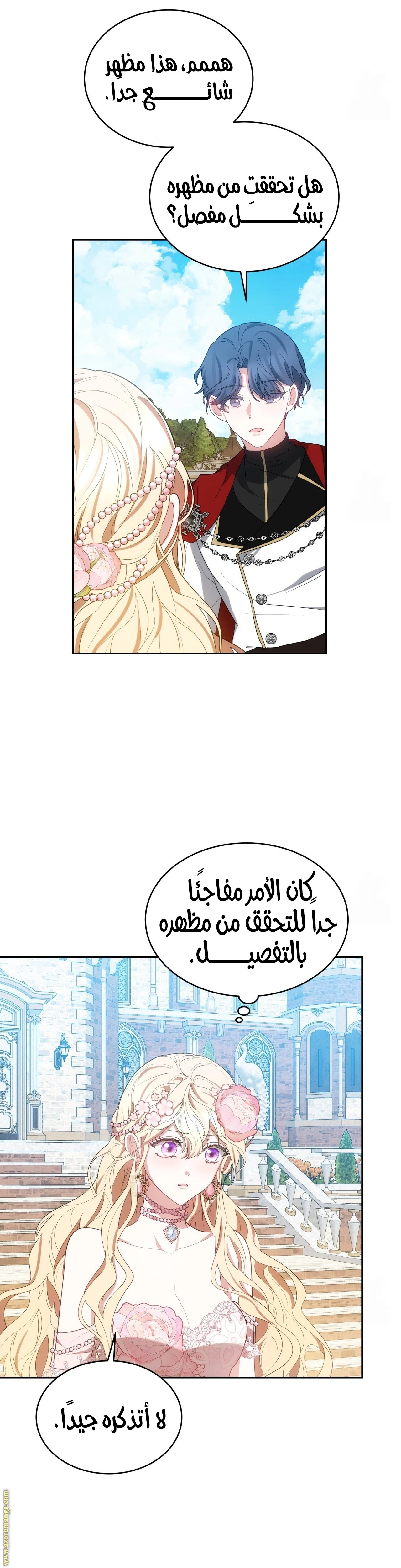 الصفحة 38