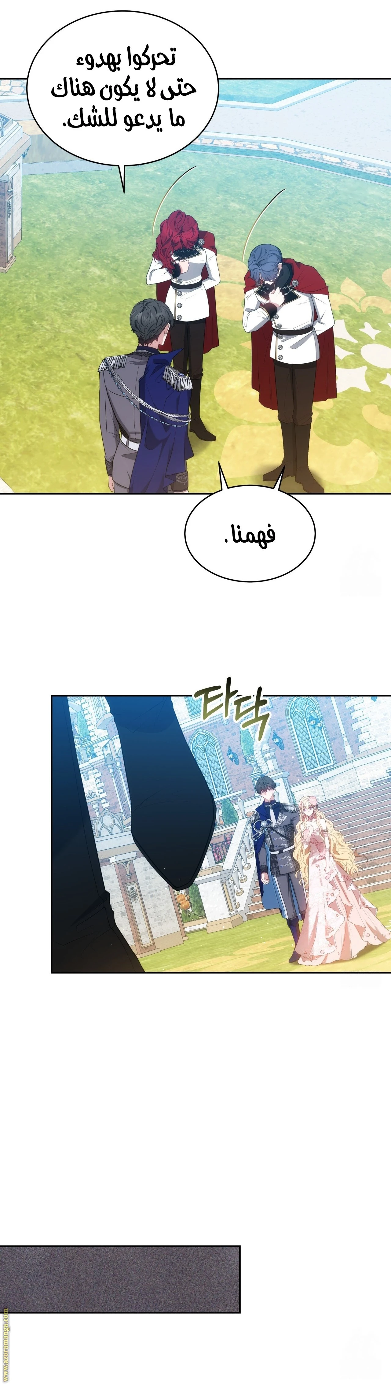 الصفحة 40