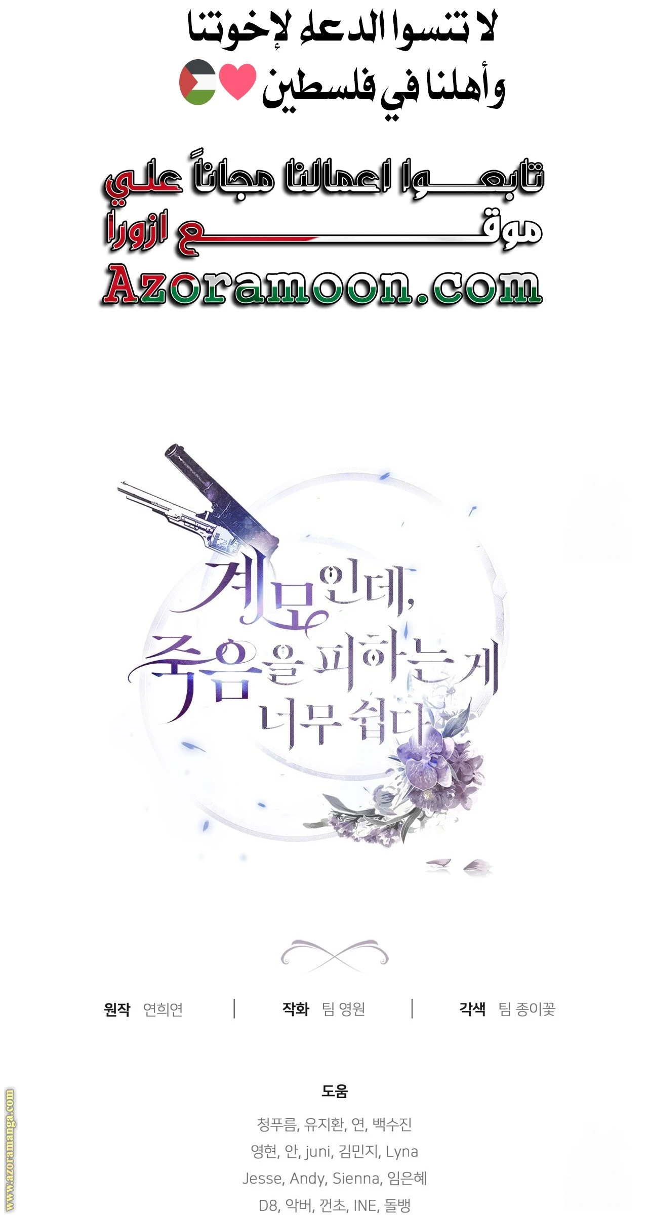 الصفحة 45