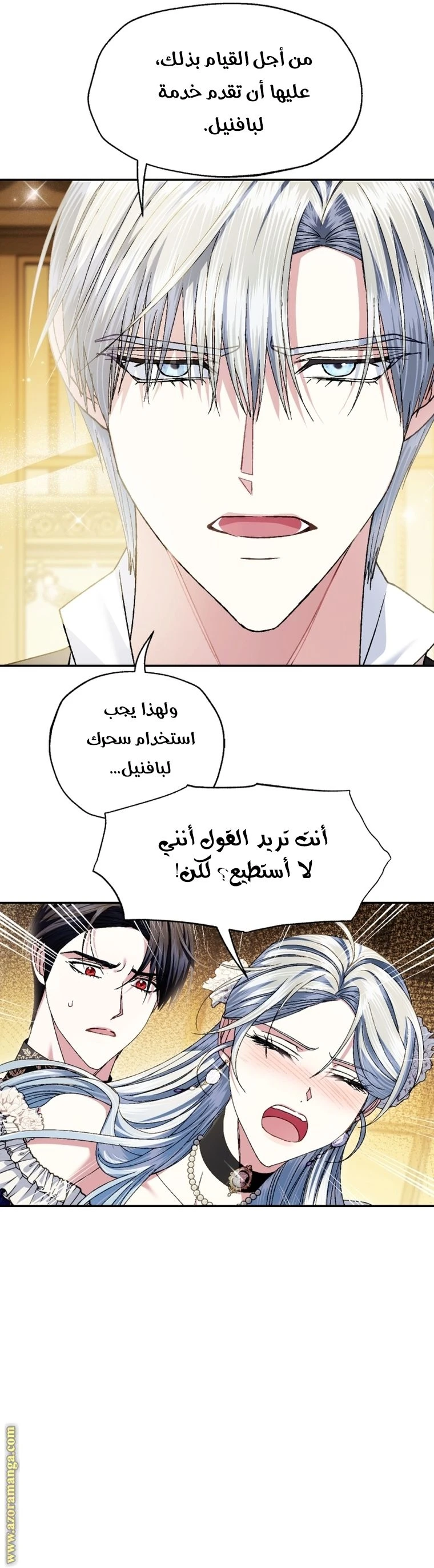 الصفحة 5
