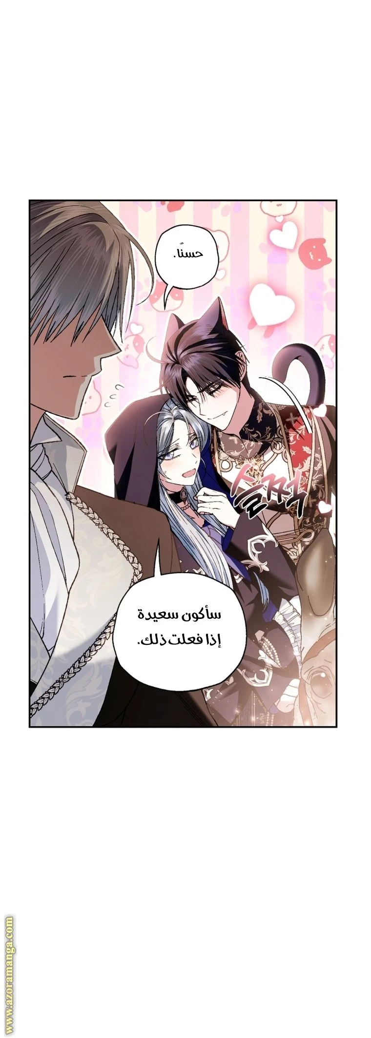 الصفحة 18