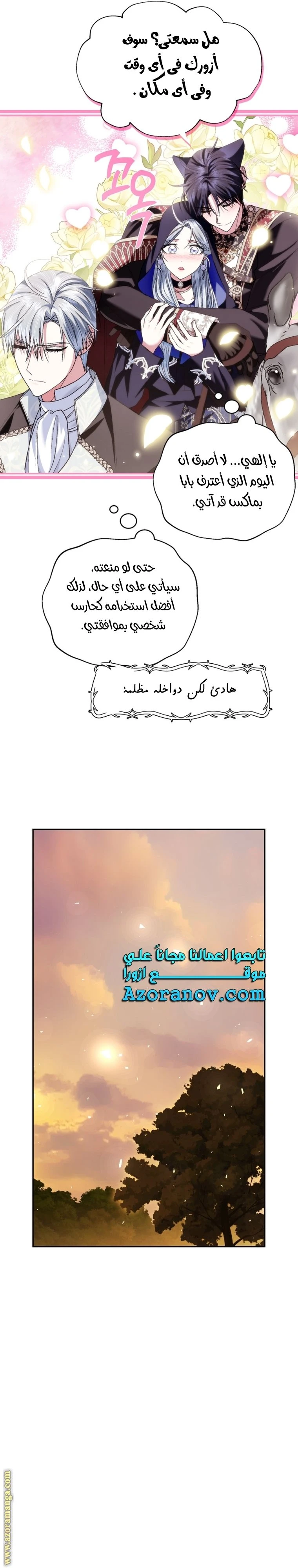 الصفحة 20