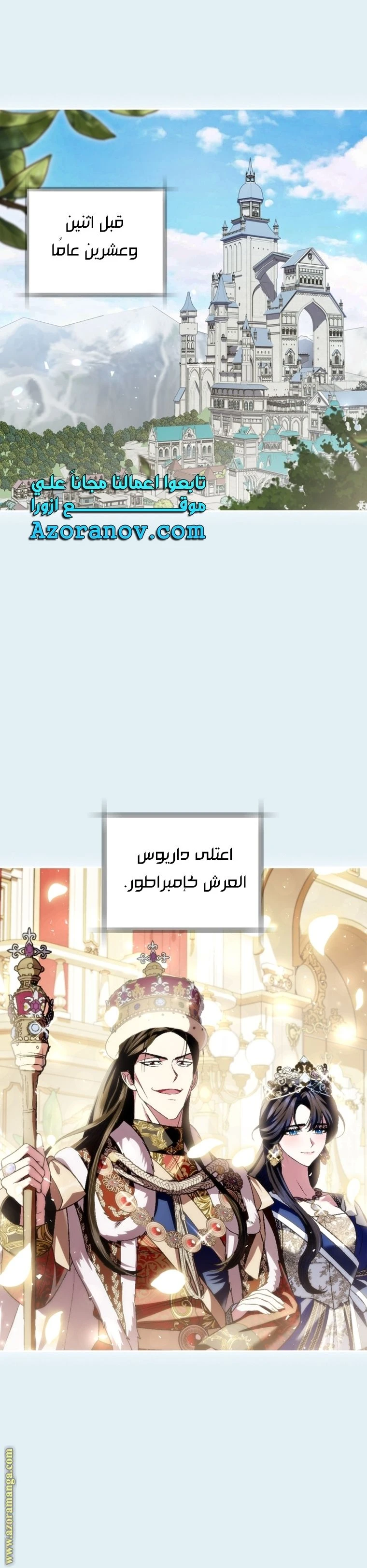 الصفحة 29