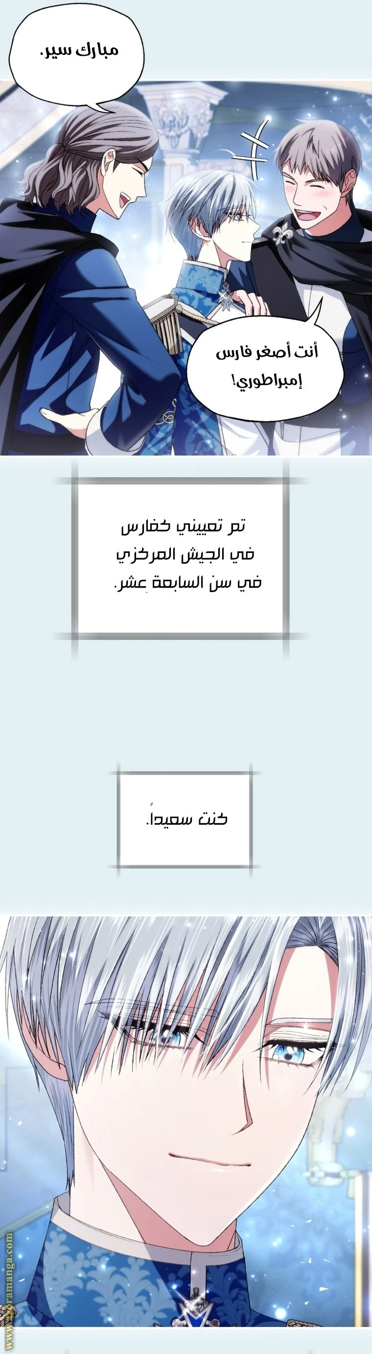 الصفحة 30