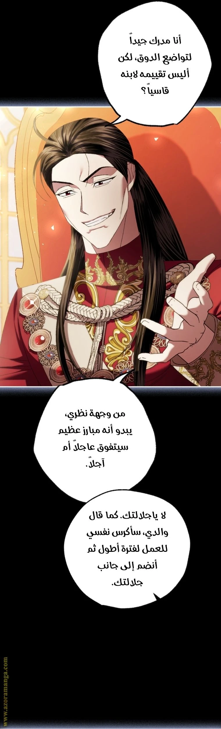 الصفحة 31