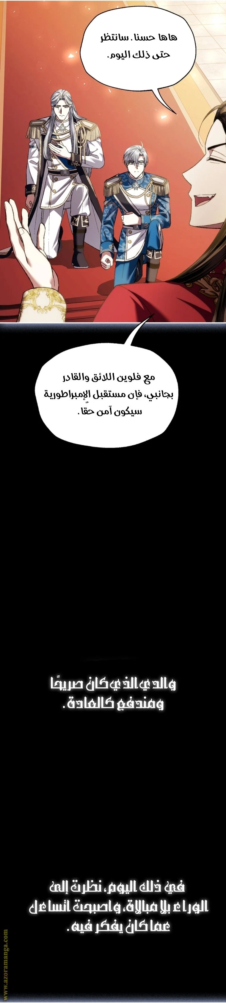 الصفحة 32