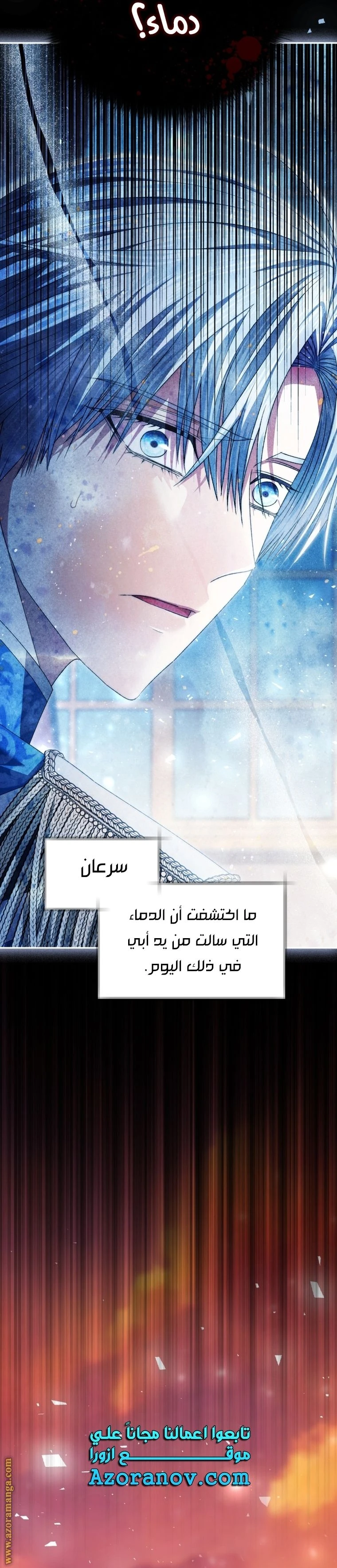 الصفحة 35