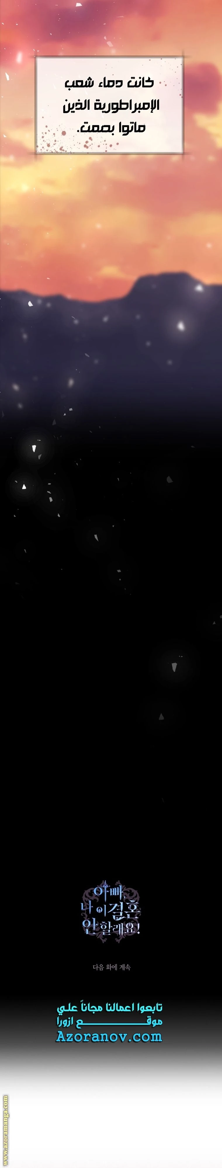 الصفحة 36