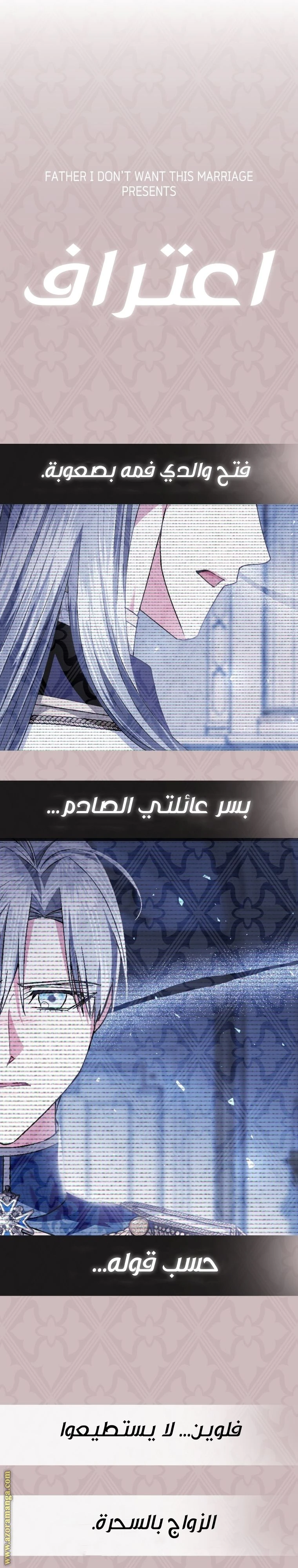 الصفحة 37