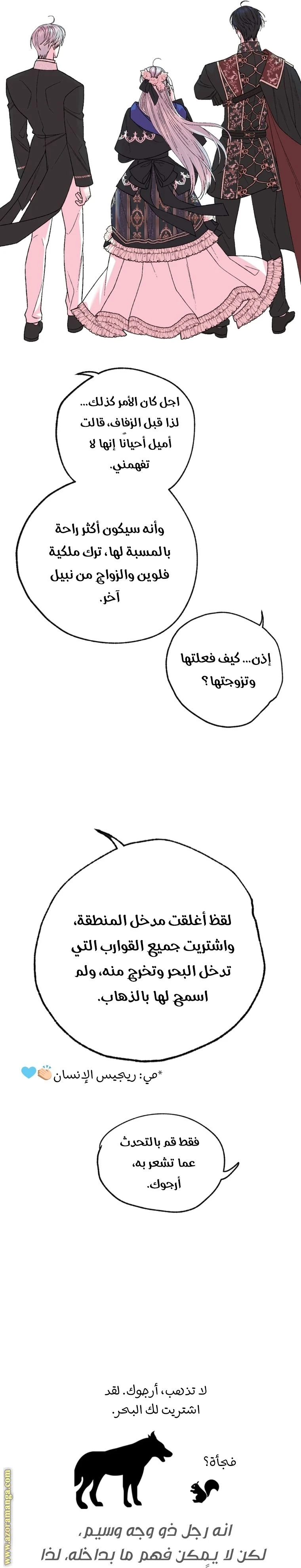 الصفحة 41
