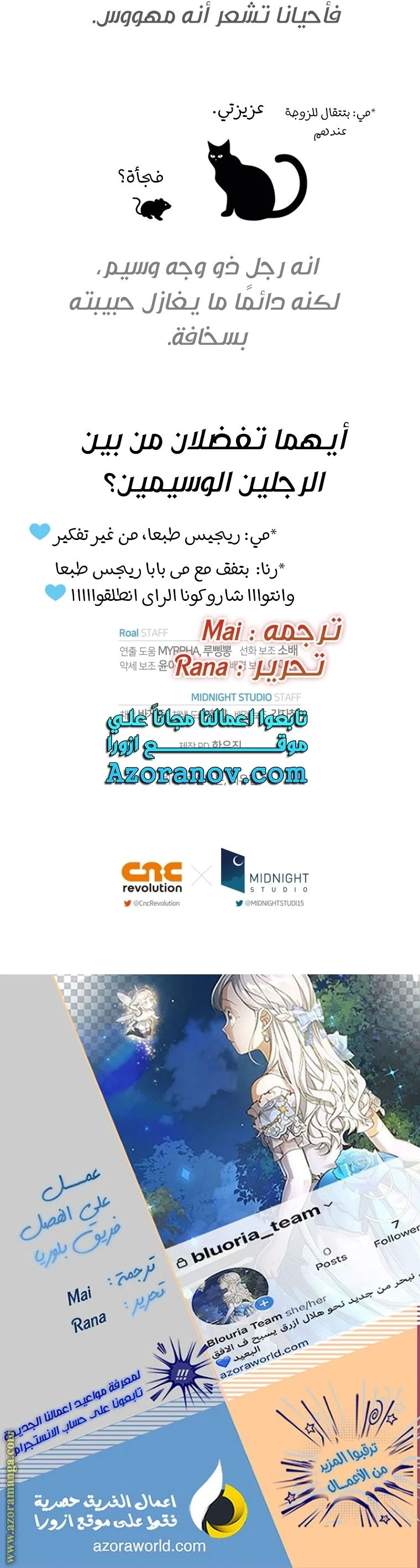 الصفحة 42