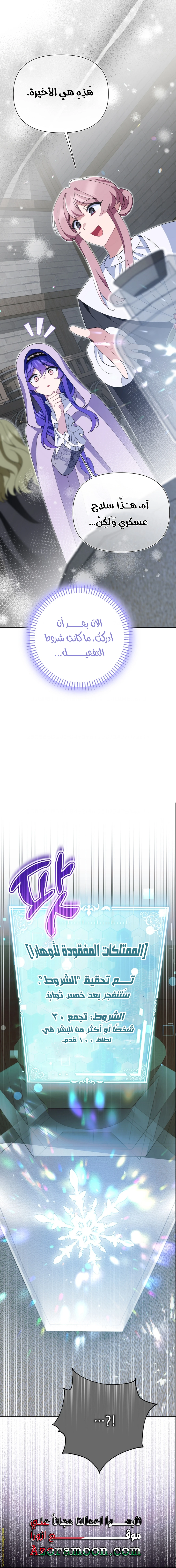 الصفحة 15