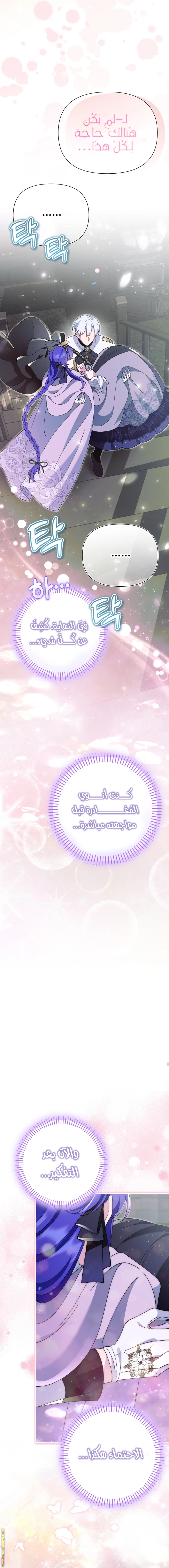 الصفحة 24