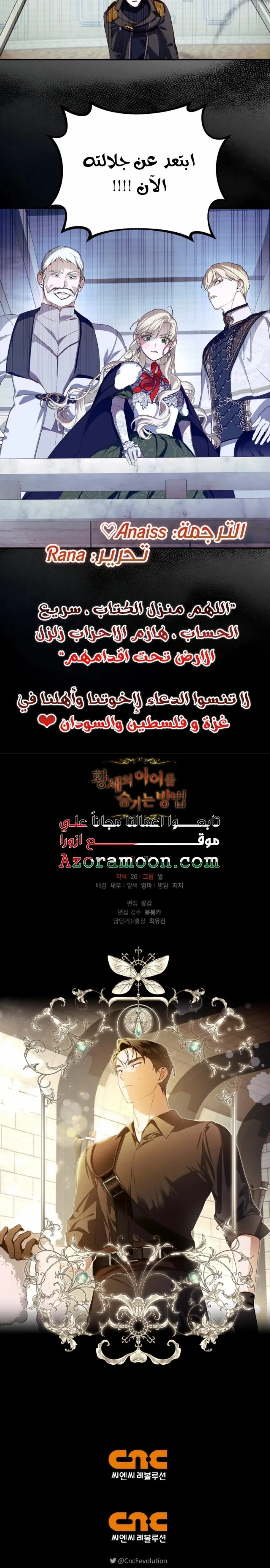 الصفحة 5