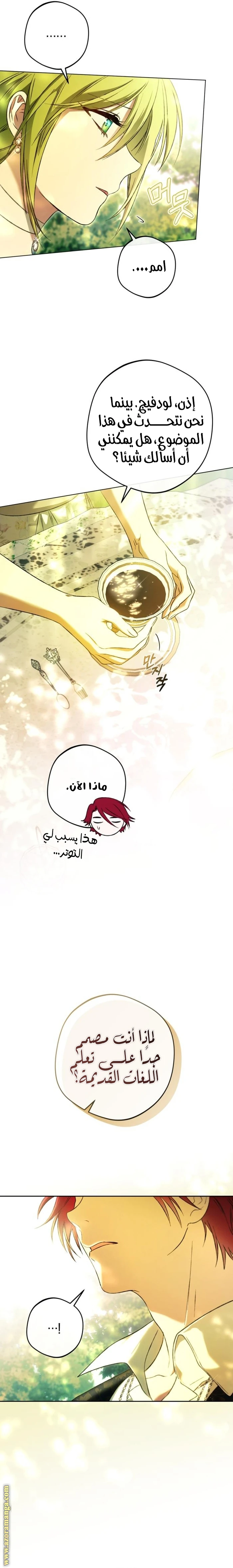 الصفحة 5
