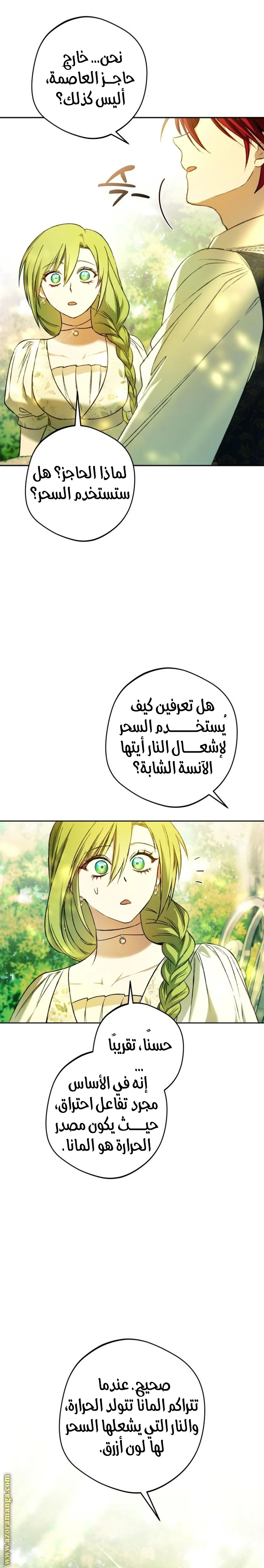 الصفحة 10