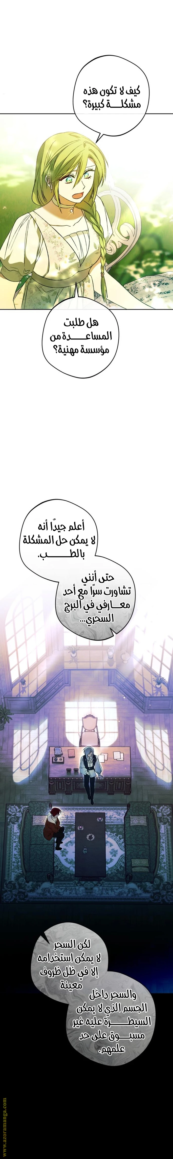 الصفحة 16