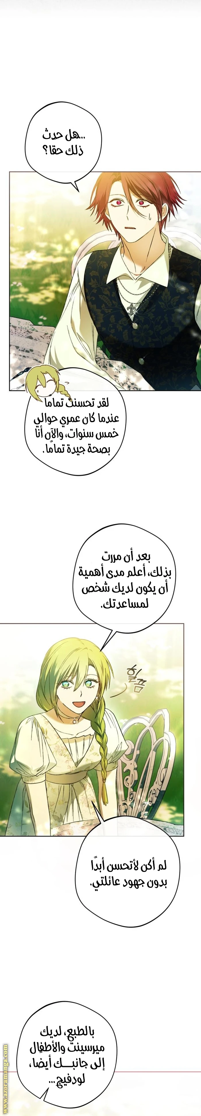 الصفحة 21