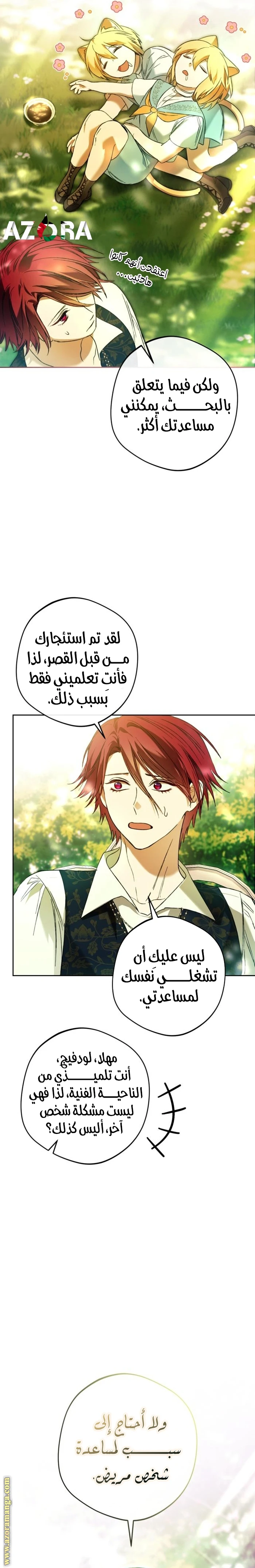الصفحة 22