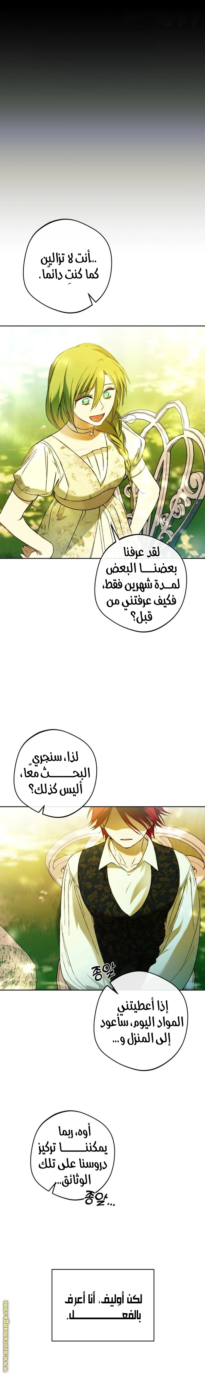 الصفحة 24