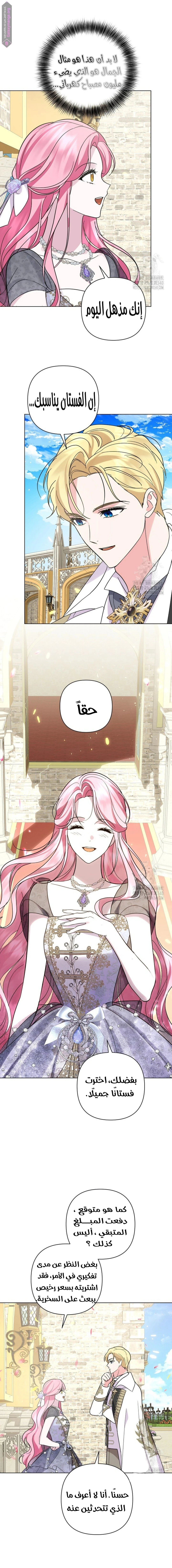 الصفحة 5