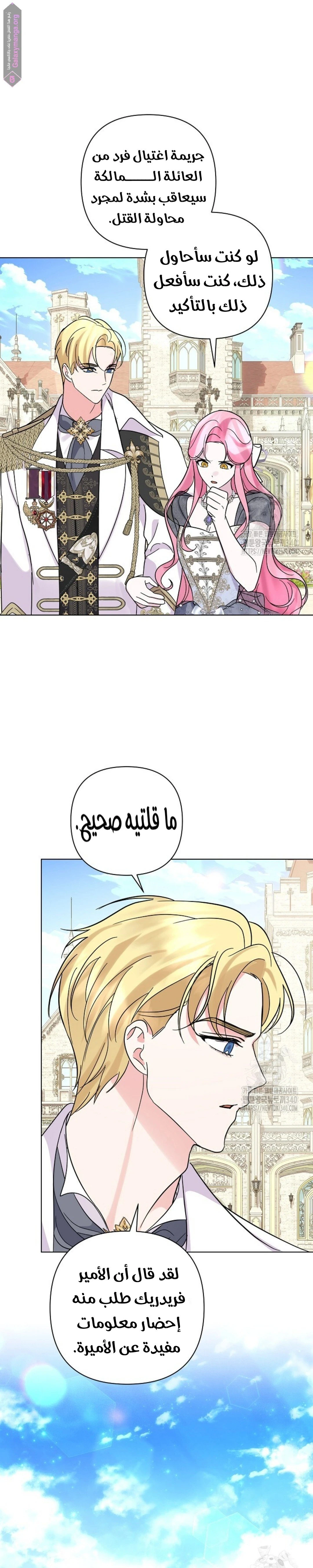 الصفحة 10