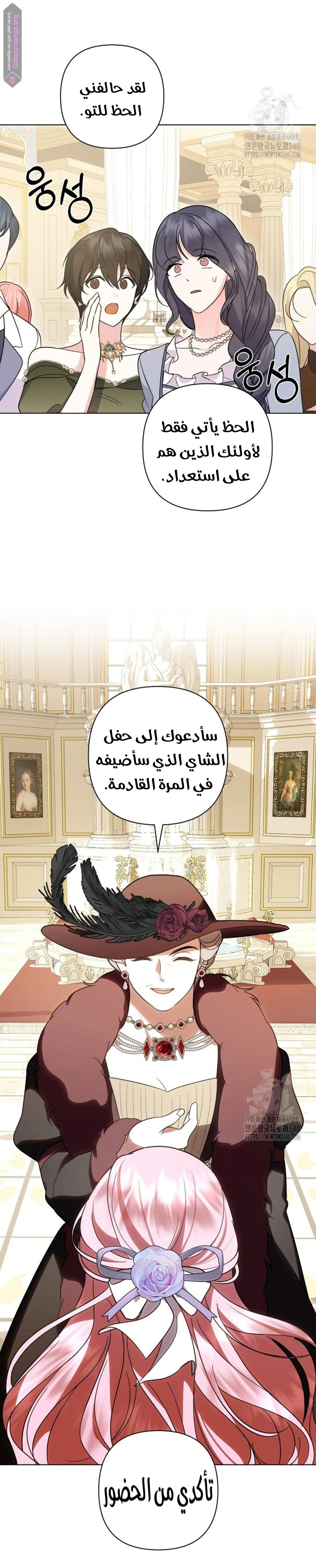 الصفحة 22