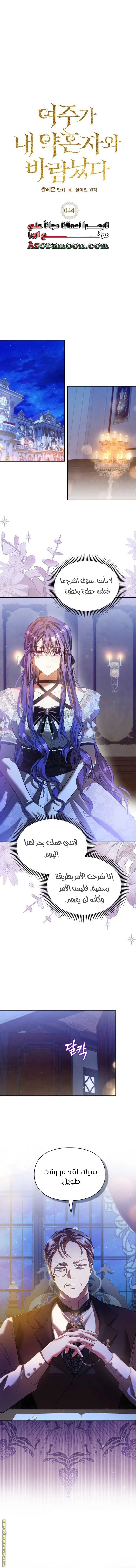 الصفحة 5