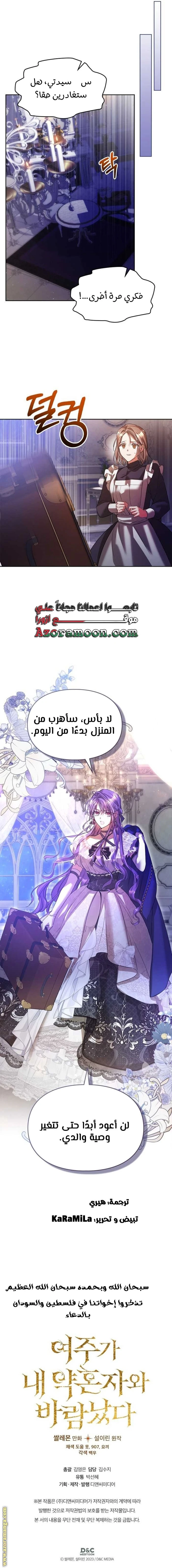 الصفحة 12