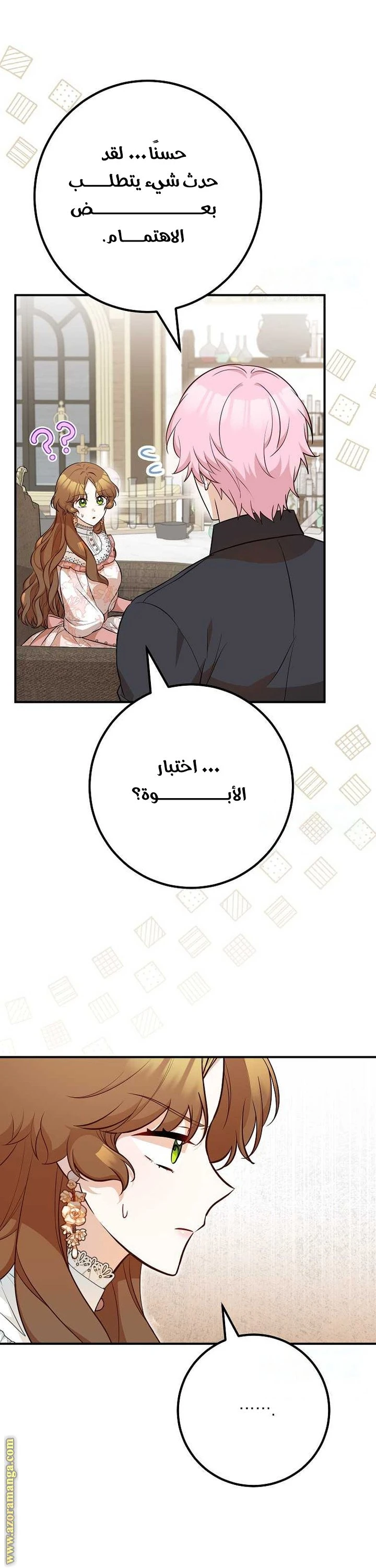 الصفحة 9
