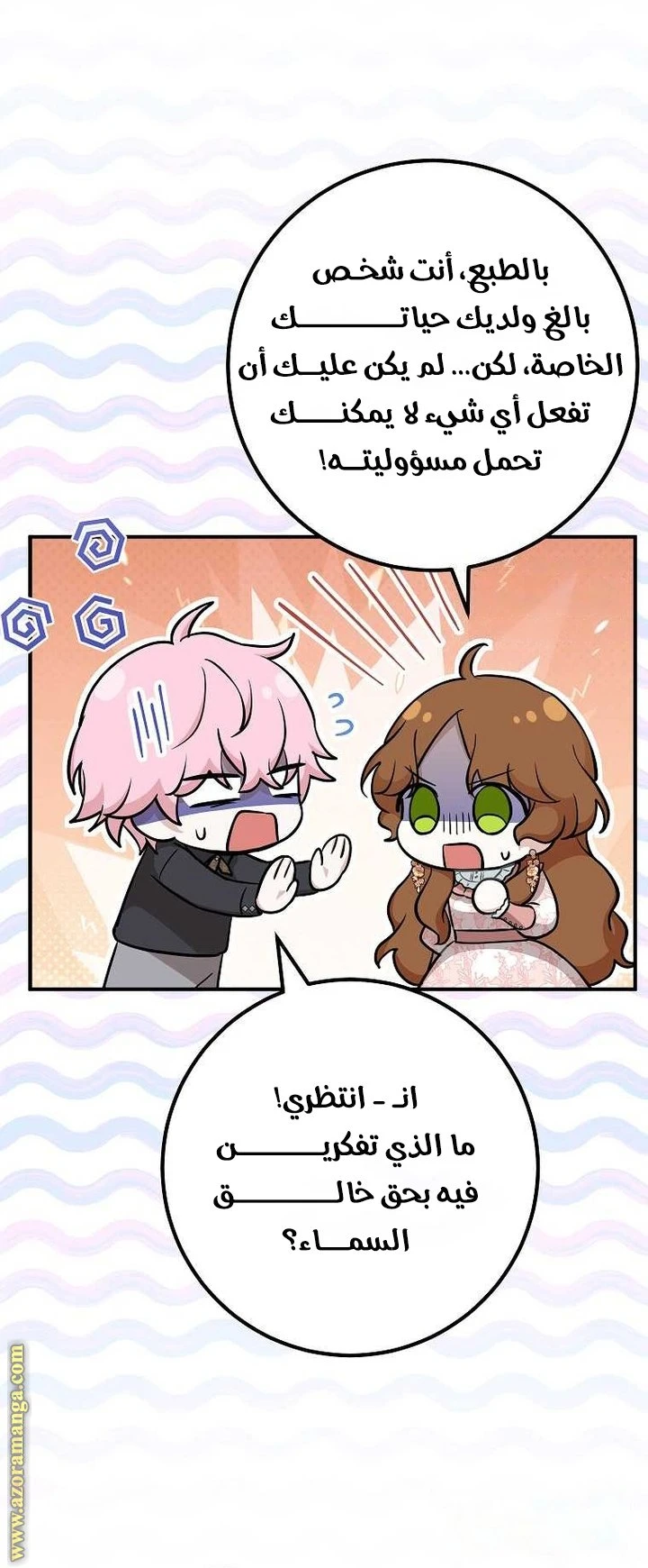الصفحة 13