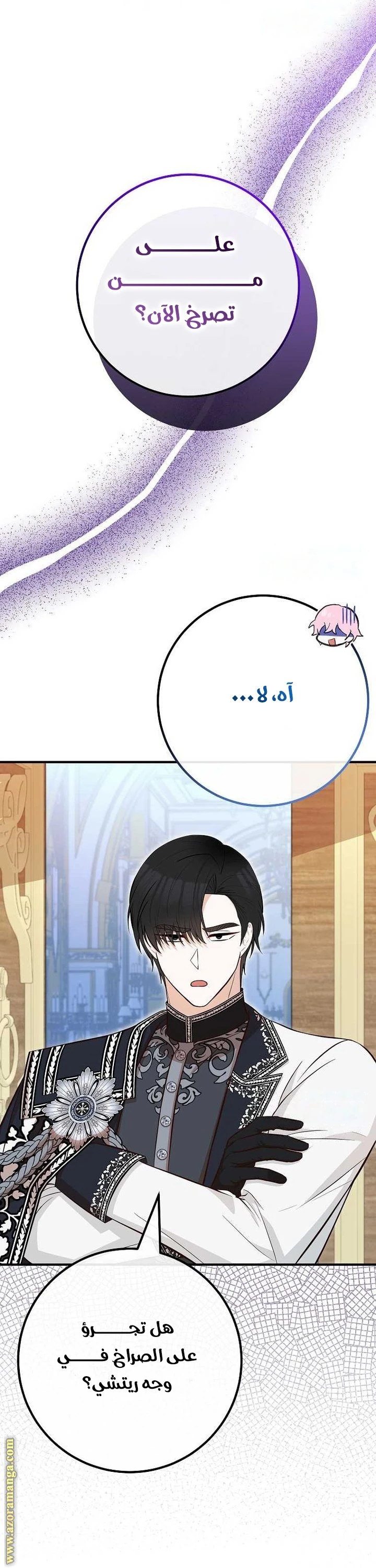 الصفحة 15