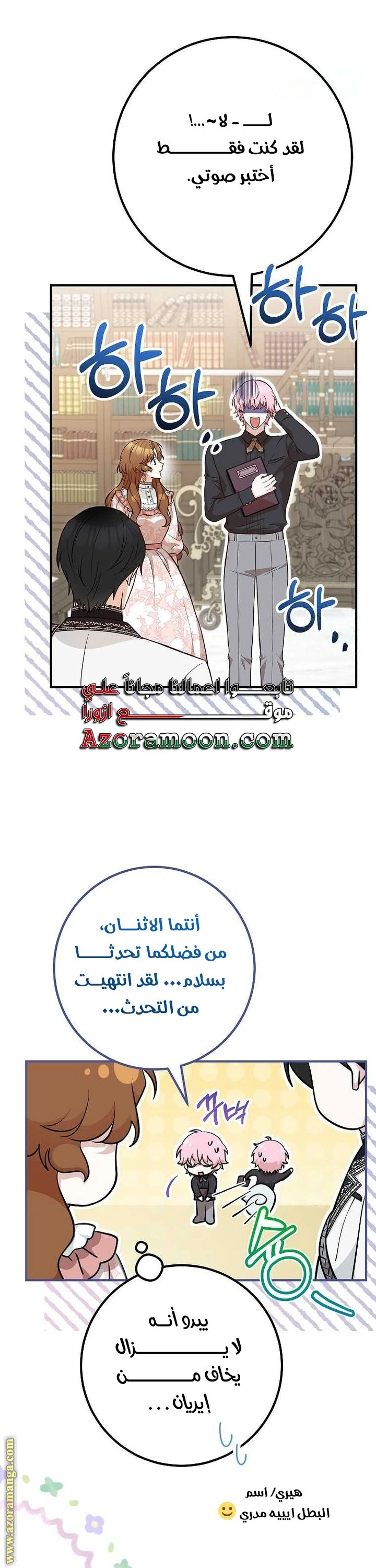 الصفحة 16