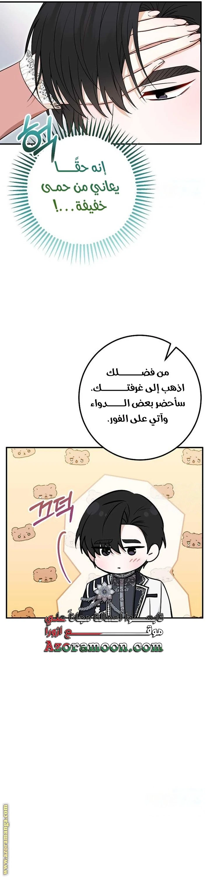الصفحة 18