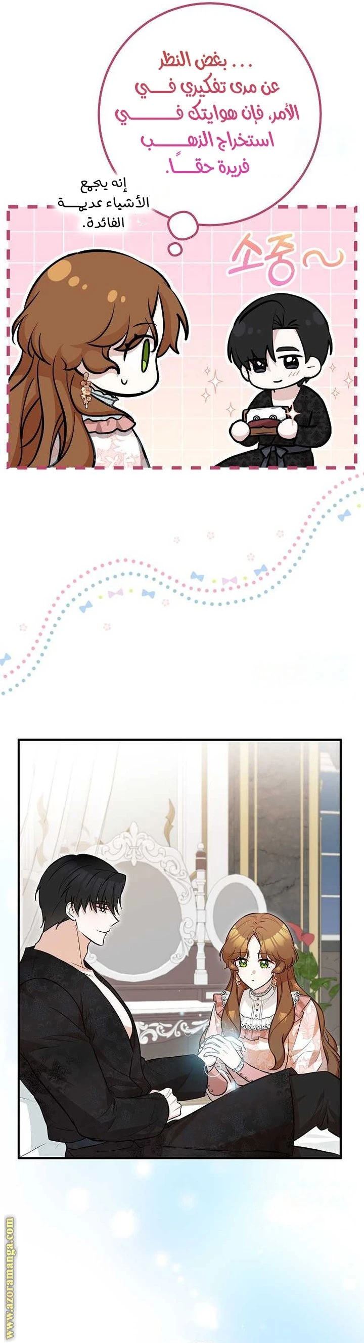 الصفحة 24
